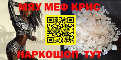 бошки Донской