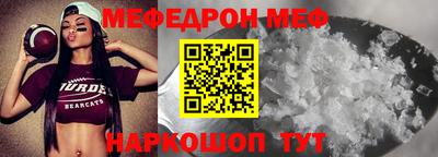скорость Донецк