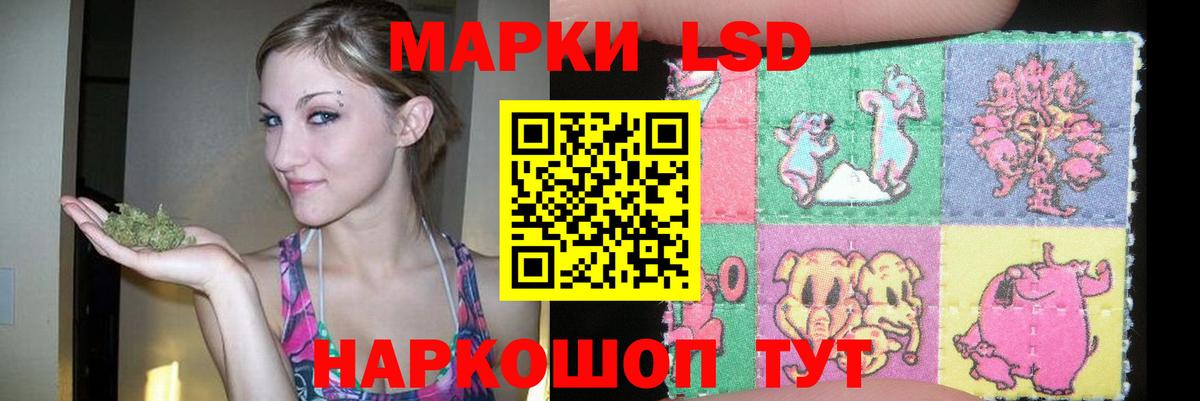 LSD-25 экстази кислота Ялта