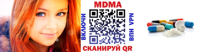 MDMA crystal  Ялта 