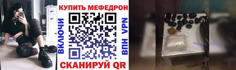 МЕФ VHQ Ялта