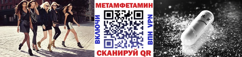 mega   Ялта  МЕТАМФЕТАМИН витя 