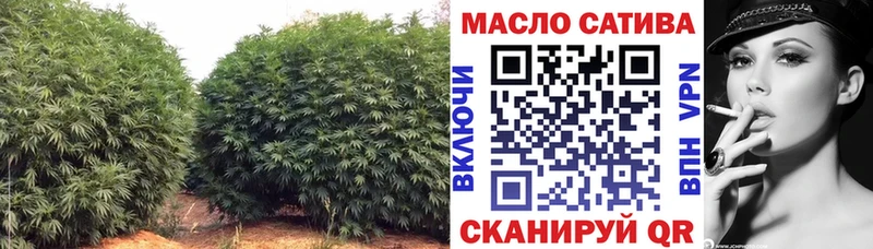 наркотики  Ялта  Дистиллят ТГК вейп с тгк 