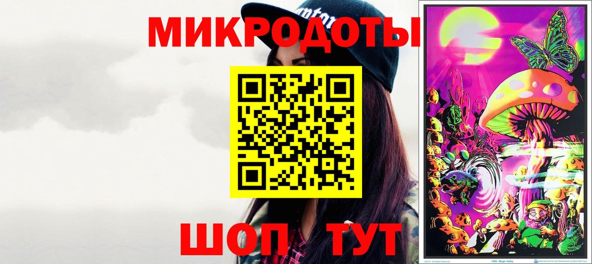 ГАШ  Вейп ТГК  Мефедрон   Ялта  Вход с VPN  ГАШ  NBOMe 