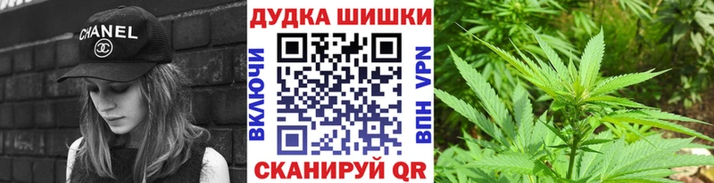 Конопля LSD WEED  дарнет шоп  OMG ТОР  Ялта 