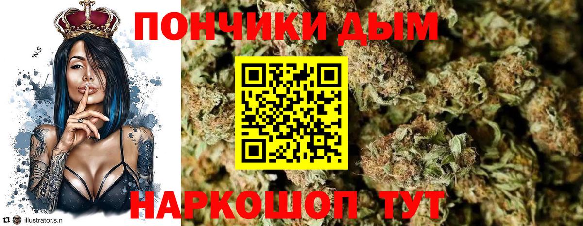 Конопля гибрид  Марихуана планчик  Каннабис тримм  Ялта  Вход с VPN 